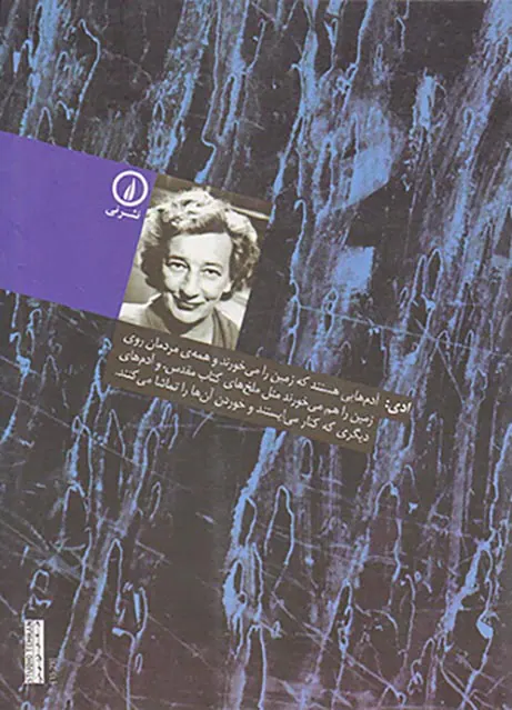روباهان کوچک